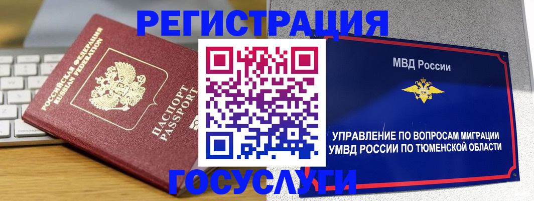 пропишу в квартире в Химках